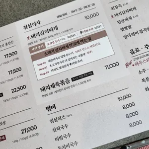 돈블랑 리뷰 사진
