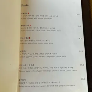 오스테리아 잭팟 리뷰 사진