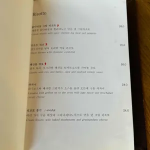 오스테리아 잭팟 리뷰 사진