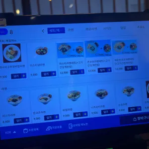 미스터라멘 리뷰 사진