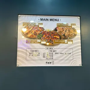 지코바치킨 리뷰 사진