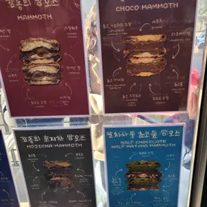 어글리베이커리 리뷰 사진