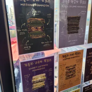 어글리베이커리 리뷰 사진