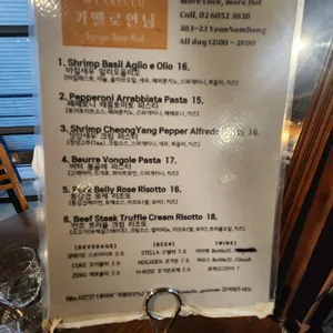 카멜로 연남 리뷰 사진