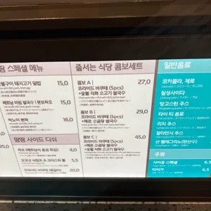 땀땀 리뷰 사진