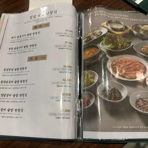 송도갈비 리뷰 사진