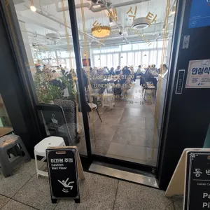 동백식탁 리뷰 사진