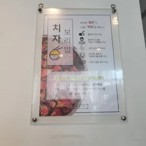 동백식탁 리뷰 사진