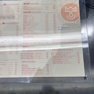 카페에디토레 리뷰 사진