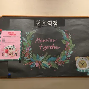 스타벅스 리뷰 사진
