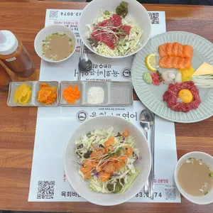 육회바른연어 리뷰 사진