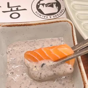 육회바른연어 사진