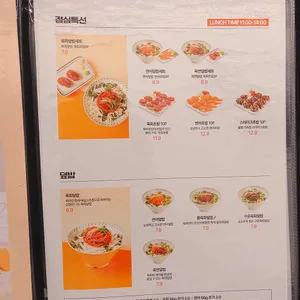 육회바른연어 리뷰 사진