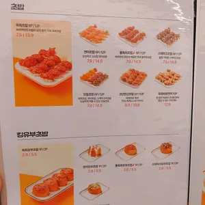 육회바른연어 리뷰 사진