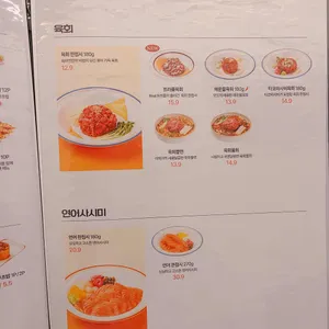 육회바른연어 리뷰 사진