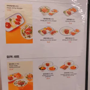 육회바른연어 리뷰 사진