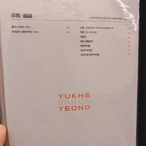 육회바른연어 리뷰 사진