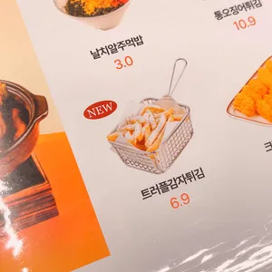육회바른연어 리뷰 사진