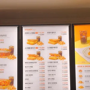 이삭토스트 리뷰 사진