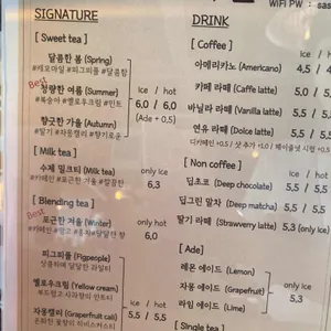 사시절 리뷰 사진