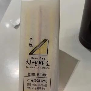 트리핀 사진