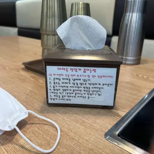 명동칼국수샤브샤브 리뷰 사진