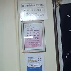 상촌식당 리뷰 사진