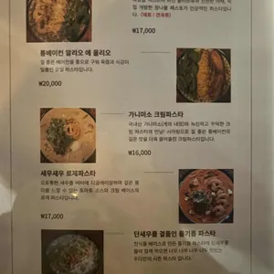 주다 리뷰 사진