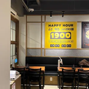 서식 리뷰 사진
