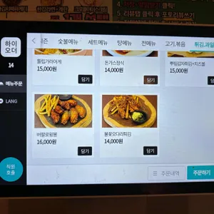 서식 리뷰 사진