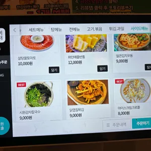 서식 리뷰 사진