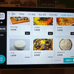 서식 리뷰 사진