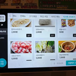 서식 리뷰 사진