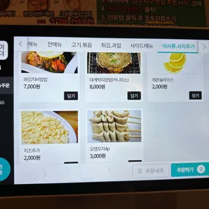 서식 리뷰 사진