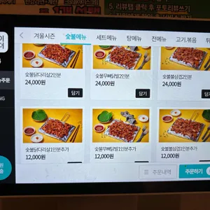 서식 리뷰 사진