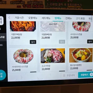 서식 리뷰 사진
