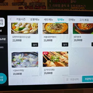 서식 리뷰 사진