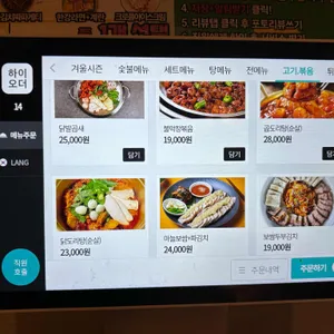 서식 리뷰 사진