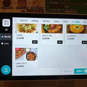 서식 리뷰 사진