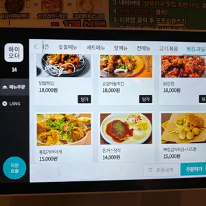 서식 리뷰 사진