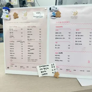카페 휴즈 리뷰 사진