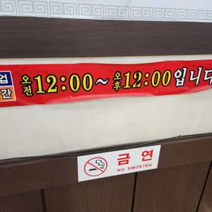 가야보쌈족발전문 리뷰 사진