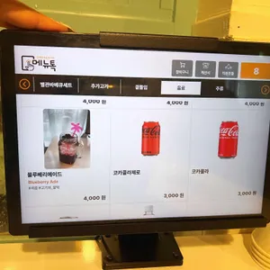 방이별관 리뷰 사진