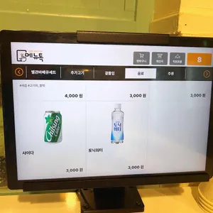방이별관 리뷰 사진