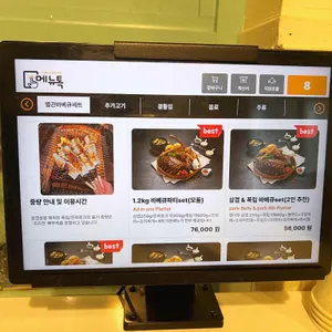 방이별관 리뷰 사진