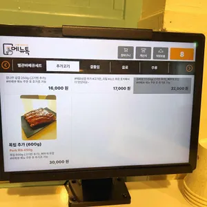 방이별관 리뷰 사진