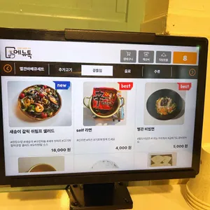 방이별관 리뷰 사진