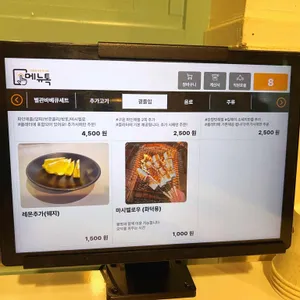 방이별관 리뷰 사진
