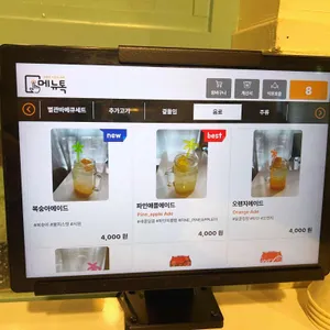 방이별관 리뷰 사진