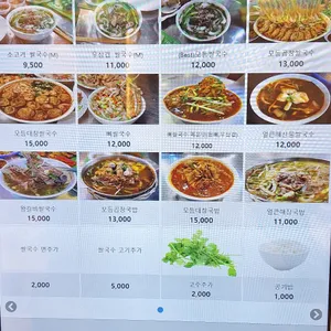 베트남이랑 리뷰 사진